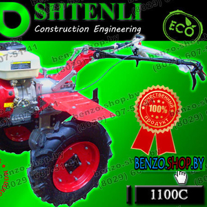 Мотоблок SHTENLI 1100 (Пахарь) 9 л.с./бензин без вом,  с фарой