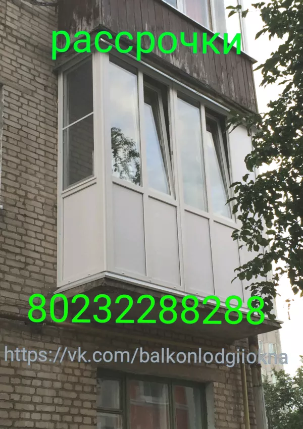 Обшивка балконов ,  лоджий в Гомеле и районе ,  есть рассрочки . 18