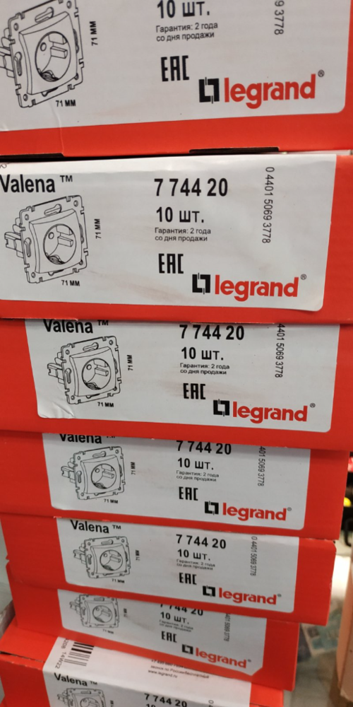 Продам Legrand Valena Classic (Розетки-выключптели) 2