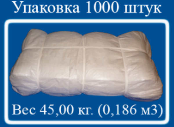 Мешок из полипропилена,  55x105,  50 кг.,  белый. 4