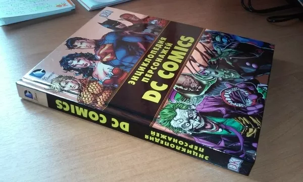 Продам энциклопедию DC Comics 2
